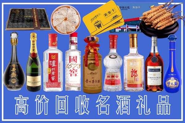 内江市资中县回收烟酒