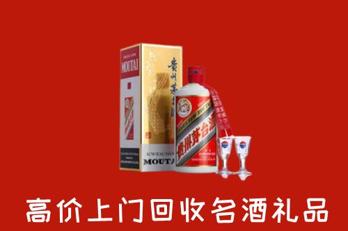内江市资中县回收茅台酒
