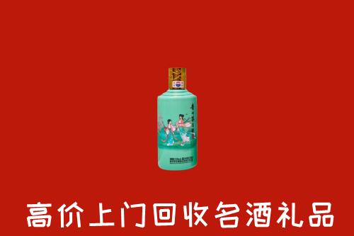 高价求购：内江市资中县回收24节气茅台酒