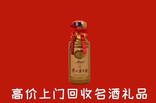 高价求购：内江市资中县回收30年茅台酒