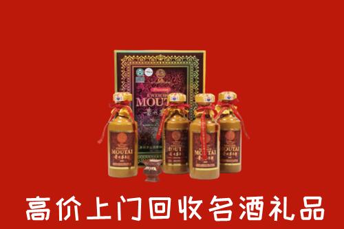 内江市资中县回收50年茅台酒