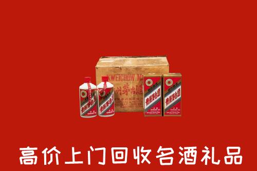 内江市资中县回收铁盖茅台酒
