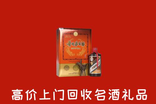 内江市资中县回收贵宾特制茅台酒