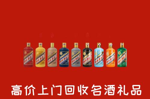内江市资中县回收纪念茅台酒