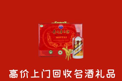 内江市资中县回收茅台酒瓶