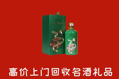 内江市资中县回收出口茅台酒