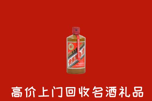 内江市资中县回收陈酿茅台酒