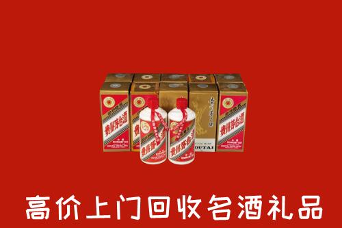 内江市资中县回收年份茅台酒