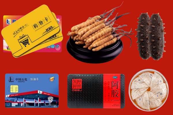 内江市资中县回收礼品
